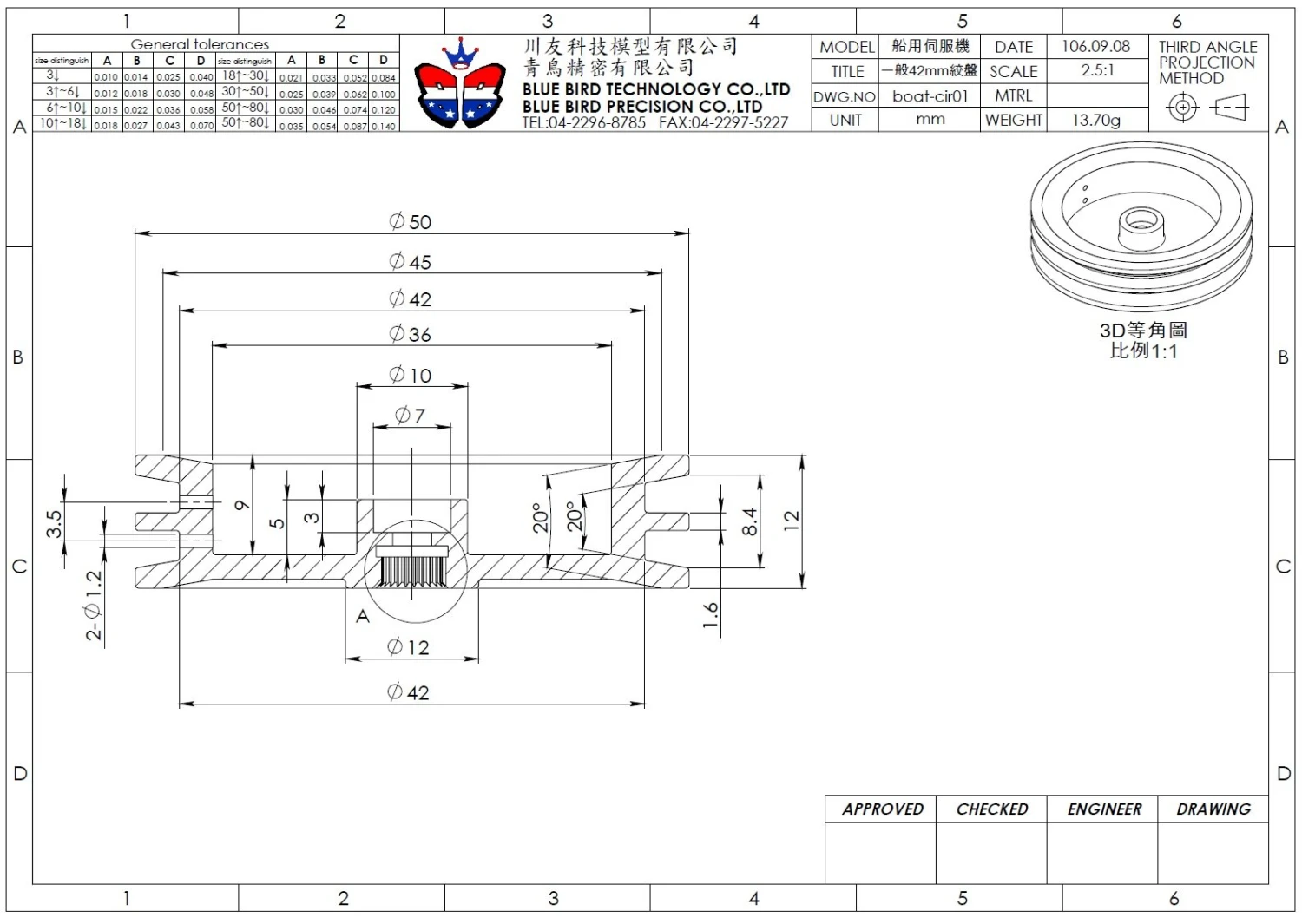 ALLOY SAILWINCH DRUM 42MM - Image 4