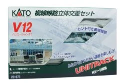 Kato V12 Double-Track Viaduct Set - Unitrack - N